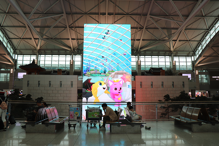 Photo: Incheon airport